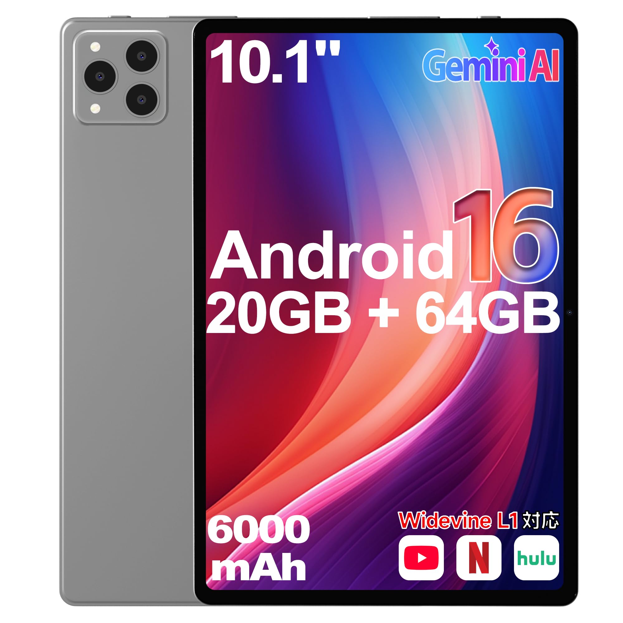 大画面　Bvlary タブレット10インチ 16 Android X95 アンドロイド Bvlary インチ 10 タブレット Android Amazon.co.jp: Androidタブレット本体